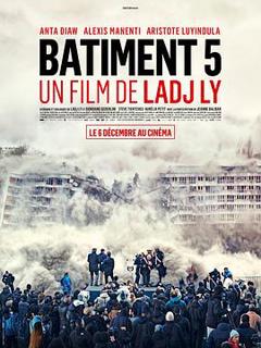 五号大楼[电影解说]