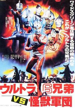 哈努曼和七个奥特曼