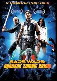 变种风暴[电影解说]