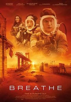 呼吸2024[电影解说]
