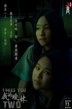 鬼节：三重门[电影解说]