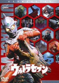 赛文奥特曼[电影解说]