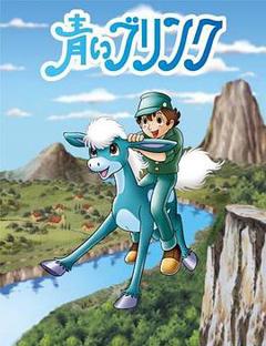 青色杜马[电影解说]