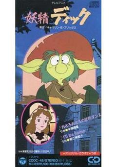 小鬼迪克[电影解说]