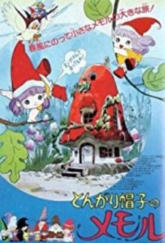 小小外星人[电影解说]