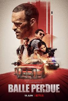 罪证子弹[电影解说]