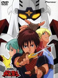 忍者战士飞影[电影解说]