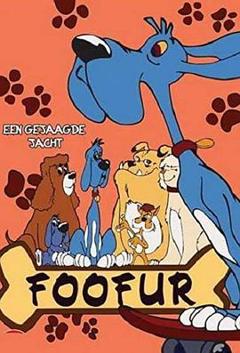 富弗[电影解说]