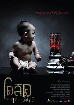 卡到阴[电影解说]