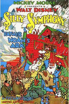 诺亚方舟1933[电影解说]