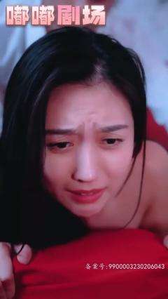 镇妖司之妖狐新娘