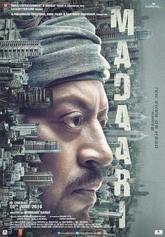 绑架背后[电影解说]