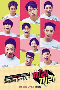 物以类聚[电影解说]