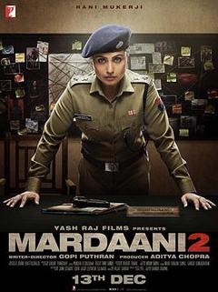 浴火巾帼2[电影解说]