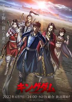 王者天下 第四季[电影解说]