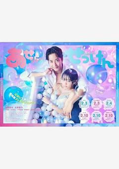 汗皂交香[电影解说]