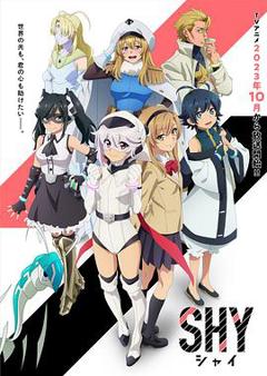 腼腆英雄[电影解说]