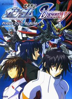 机动战士高达SEED DESTINY[电影解说]
