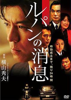 罗宾计划[电影解说]