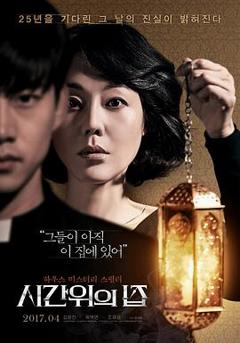 时间上的家[电影解说]