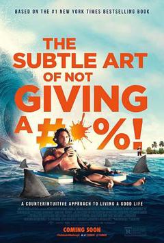 不在乎的微妙艺术