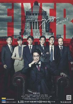 局中人第一季[电影解说]