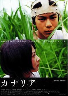 《金丝雀2004》