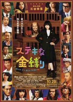 了不起的亡灵[电影解说]