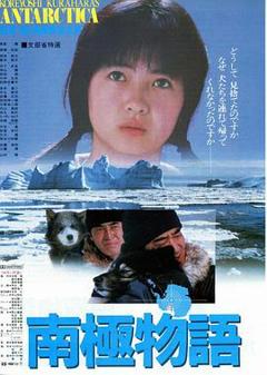 南极物语1983[电影解说]