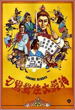 神经大侠[电影解说]