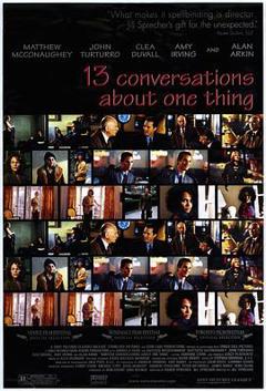 命运的十三个交叉口