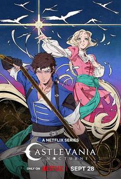 恶魔城：夜曲第一季[电影解说]