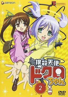 扑杀天使[电影解说]