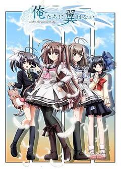 我们没有羽翼[电影解说]