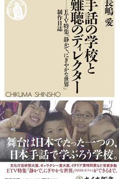 明晴学园的寂乐青春