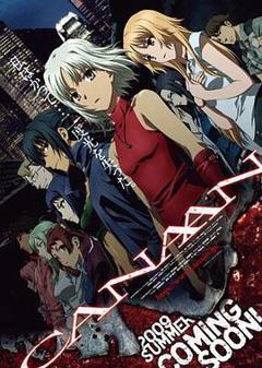 迦南[电影解说]