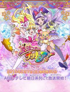 《魔法使光之美少女!》