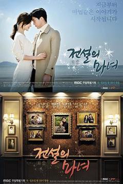 传说的魔女国语