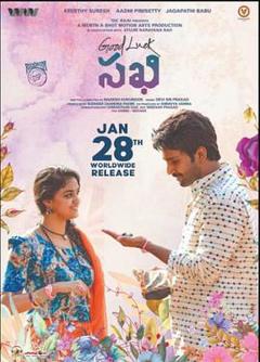 好运萨琪[电影解说]