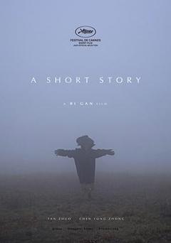 破碎太阳之心[电影解说]