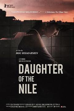 尼罗河女儿1987[电影解说]