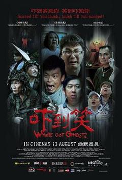 吓到笑[电影解说]