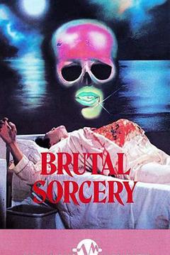 毒蛊[电影解说]