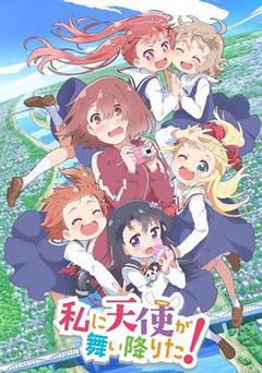 天使降临到了我身边！[电影解说]
