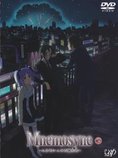 记忆女神的女儿们