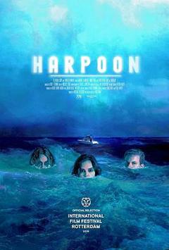 渔枪[电影解说]