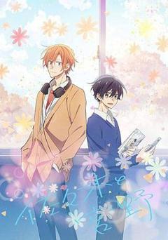 佐佐木与宫野[电影解说]