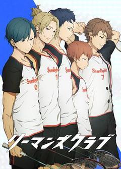 白领羽球部[电影解说]