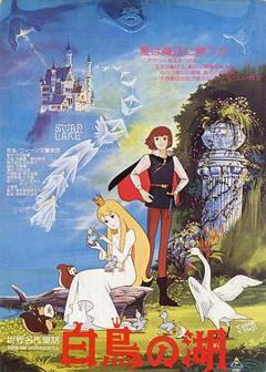 天鹅湖1981[电影解说]