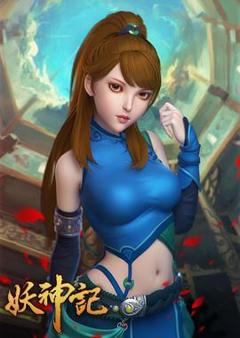 妖神记 第一季[电影解说]